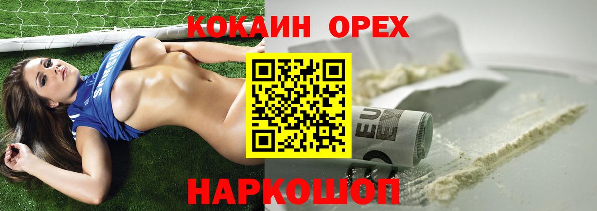 Кокаин Эквадор Чита