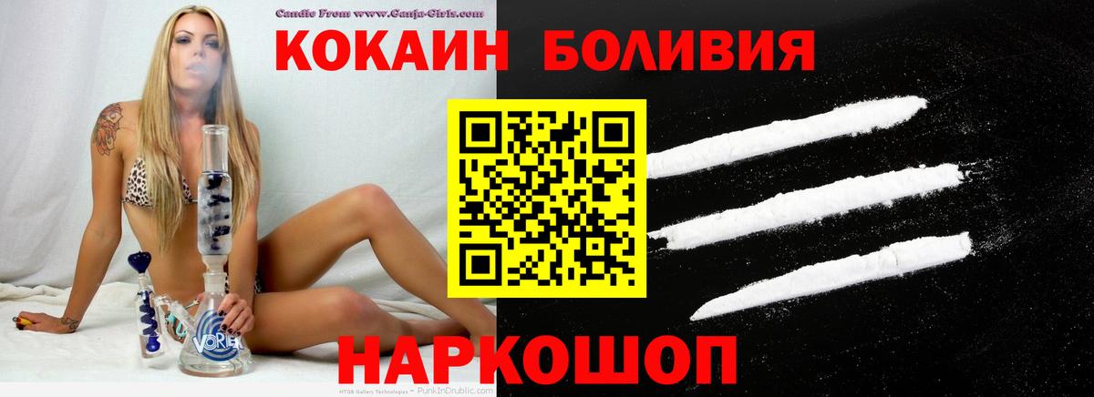 КОКАИН FishScale  Кокаин FishScale  Вход с VPN  Чита 