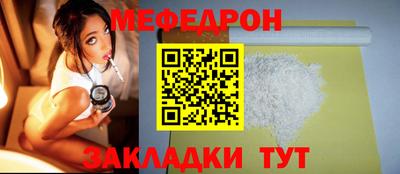 индика Гусиноозёрск