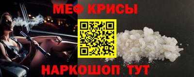кокаин VHQ Гусев