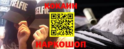 индика Гусиноозёрск