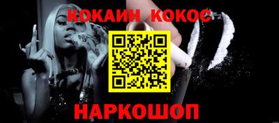индика Гусиноозёрск