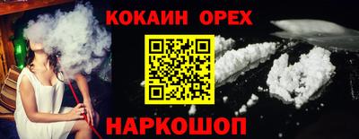 хмурый Гусь-Хрустальный
