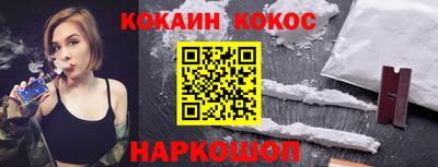 индика Гусиноозёрск