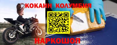 кокаин VHQ Гусев
