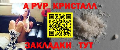 хмурый Гусь-Хрустальный