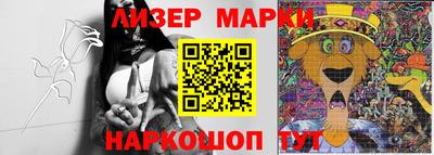 индика Гусиноозёрск