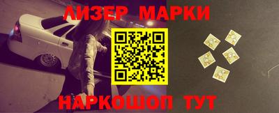 индика Гусиноозёрск