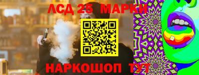 индика Гусиноозёрск