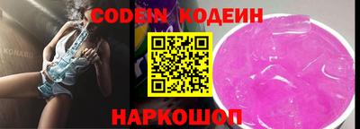 кокаин VHQ Гусев