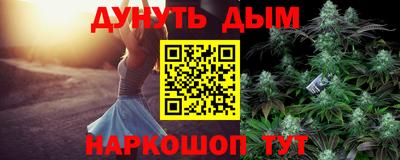 индика Гусиноозёрск