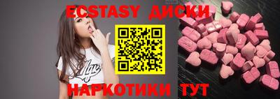 индика Гусиноозёрск