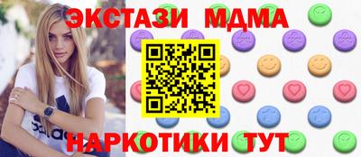 кокаин VHQ Гусев