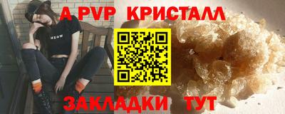 кокаин VHQ Гусев