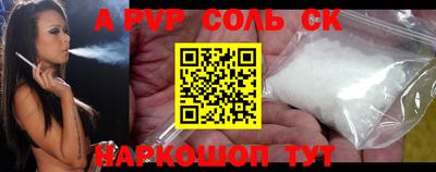 кокаин VHQ Гусев