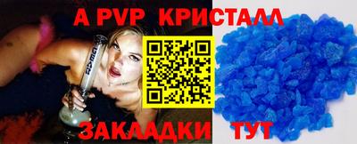 хмурый Гусь-Хрустальный