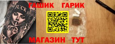 хмурый Гусь-Хрустальный