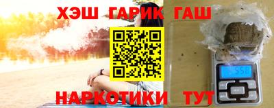 кокаин VHQ Гусев
