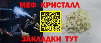 индика Гусиноозёрск