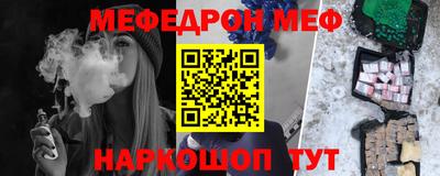 индика Гусиноозёрск