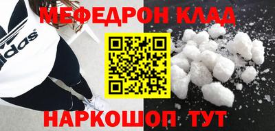 индика Гусиноозёрск
