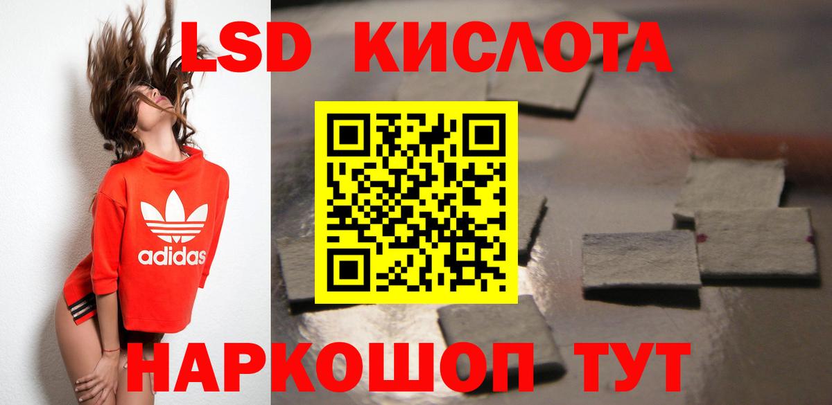 Чита  LSD-25 экстази кислота  LSD-25 экстази ecstasy  Вход с VPN 