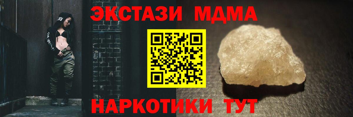 Чита  MDMA молли  MDMA молли  Вход с VPN 