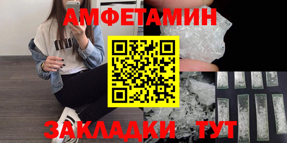 Чита  Метамфетамин пудра  Вход с VPN  Первитин  Метамфетамин пудра 