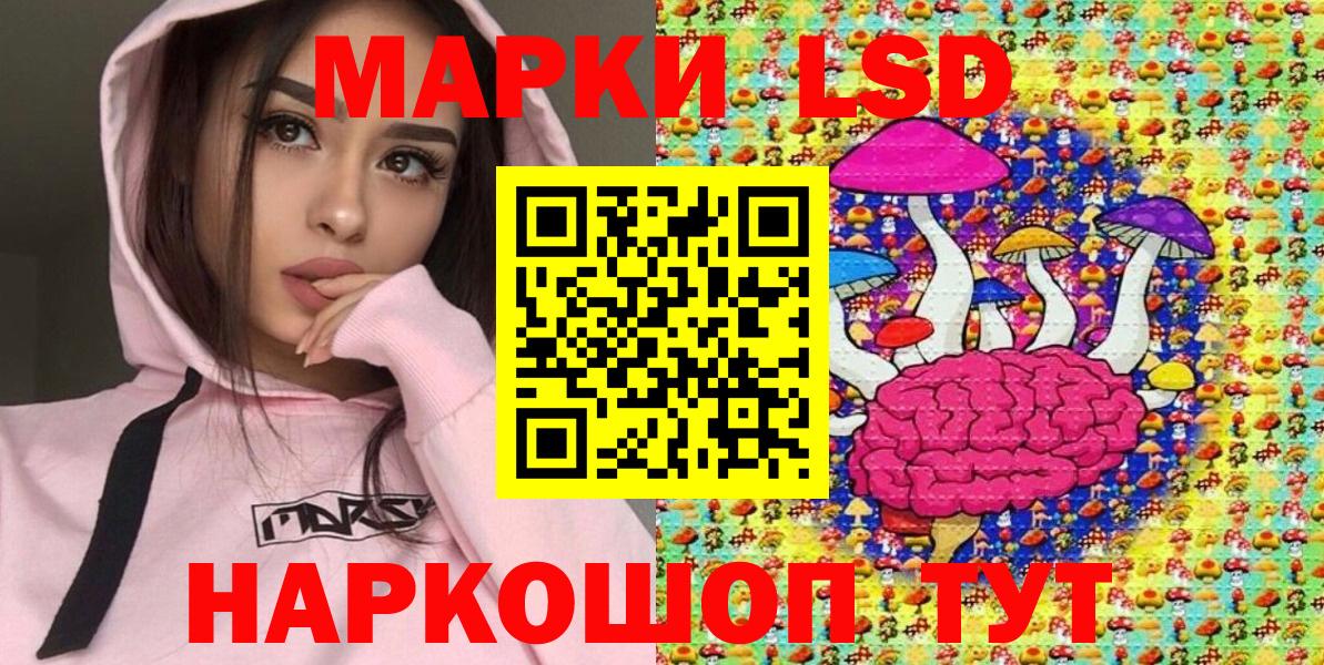 Чита  Марки 25I-NBOMe 1,5мг  как найти закладки  Вход с VPN 