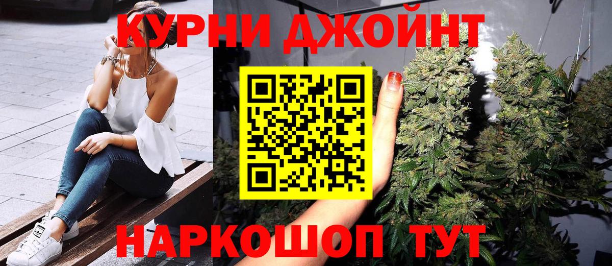Шишки марихуана тримм  Марихуана AK-47  Чита  Марихуана планчик  Вход с VPN 